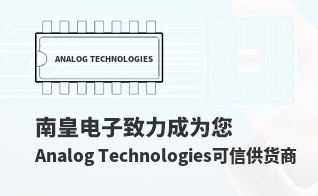 ��Ϊ���м�ֵ��Analog Technologies������